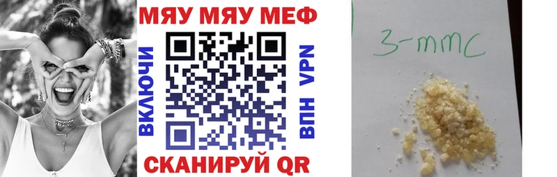 Купить закладку МАРИХУАНА Alpha PVP АМФЕТАМИН Мефедрон Гашиш Татарск