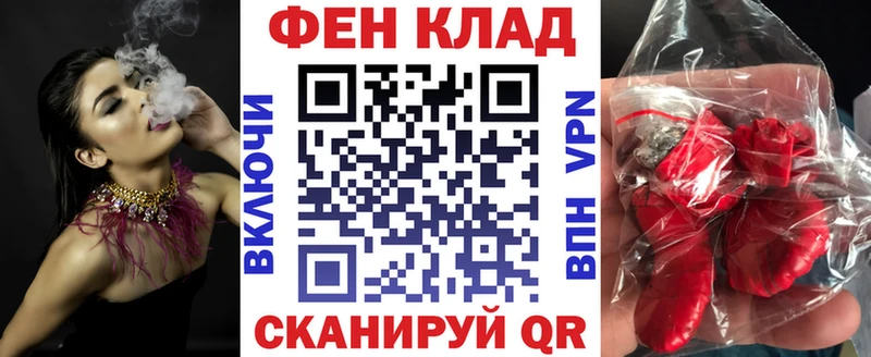 АМФ 98%  Купить закладки  Татарск 