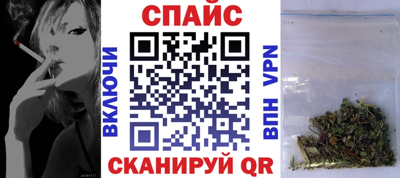 Купить  Татарск  Бутират бутандиол 