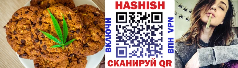 Cannafood марихуана  Купить  Татарск 