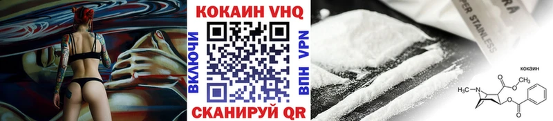 Купить закладки  Татарск  COCAIN VHQ 