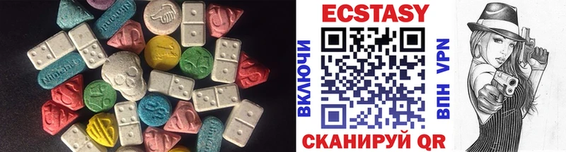 Купить  Татарск  Экстази 99% 