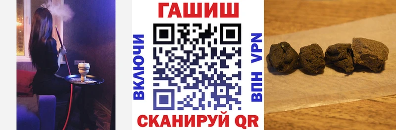Купить где Татарск Гашиш Premium