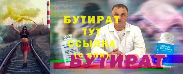 герыч Приозерск
