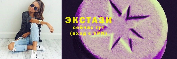 соль ск Покачи