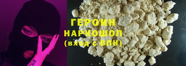 герыч Приозерск