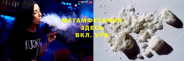 гидропоника Покров