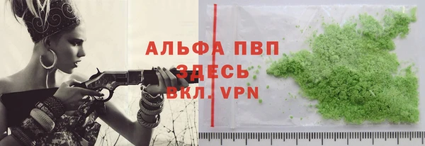 соль ск Покачи