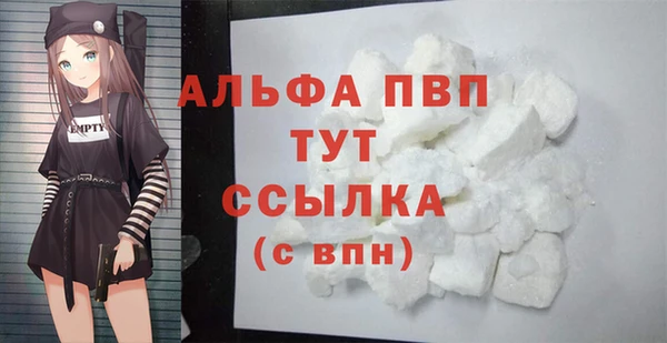 соль ск Покачи