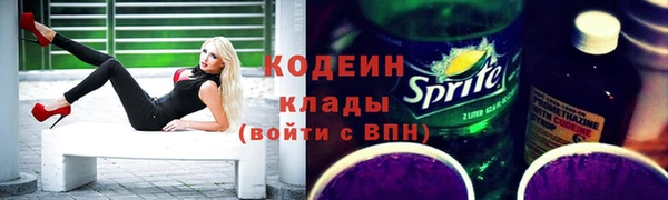 герыч Приозерск