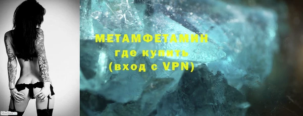 гидра Пролетарск