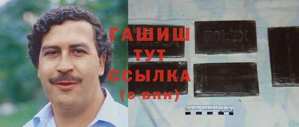 Альфа ПВП Протвино
