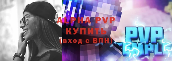 соль ск Покачи