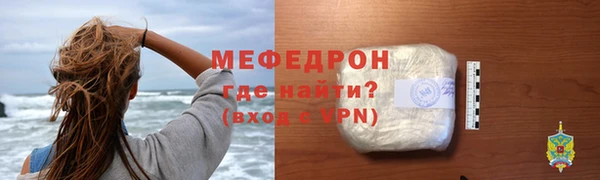 скорость mdpv Покровск