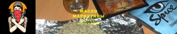 соль ск Покачи