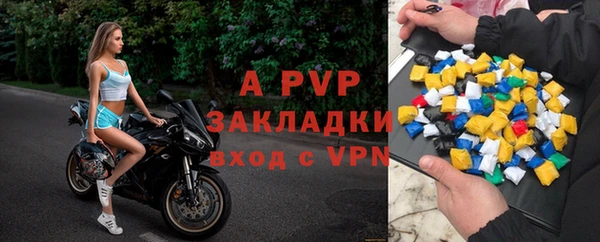 герыч Приозерск