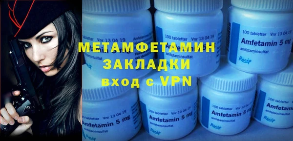 гидра Пролетарск