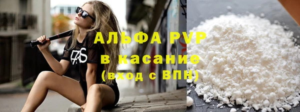 Альфа ПВП Протвино