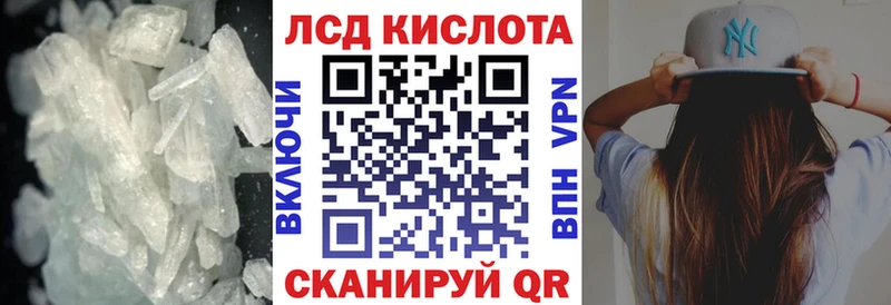 Лсд 25 экстази кислота  Купить  Татарск 