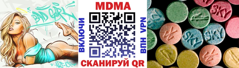 Купить  Татарск  MDMA кристаллы 