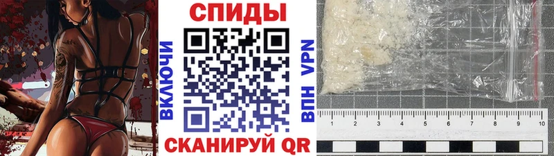 Купить  Татарск  Первитин витя 