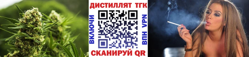 Купить закладки  Татарск  Дистиллят ТГК Wax 